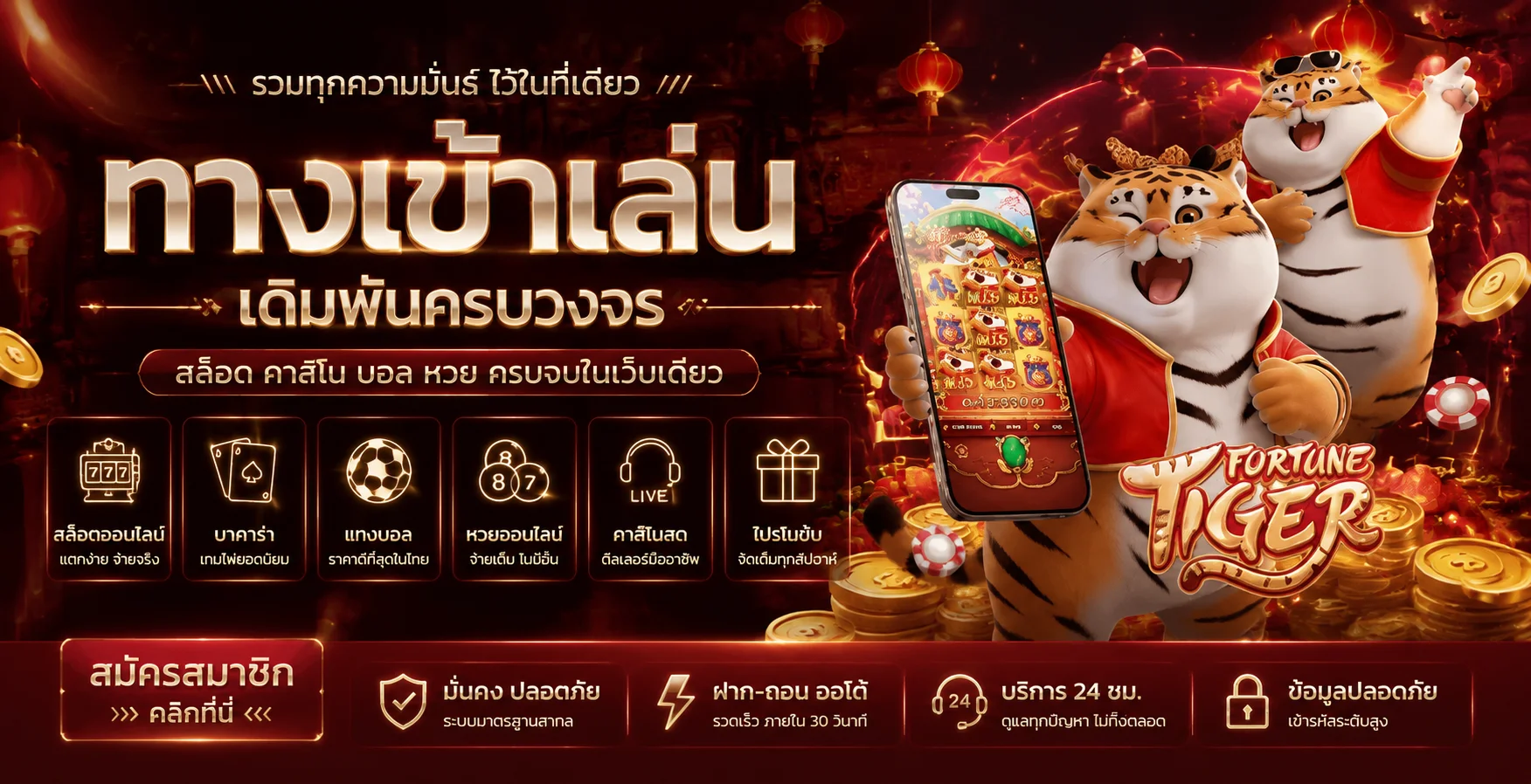 รวมค่ายสล็อตเว็บตรง Pragmatic Play PG Soft JILI บน DARUMA